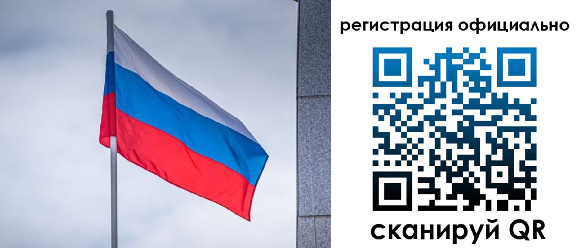 временная регистрация госуслуги в Артёмовском