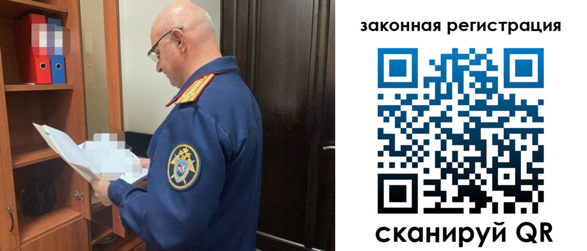 где прописаться в Артёмовском