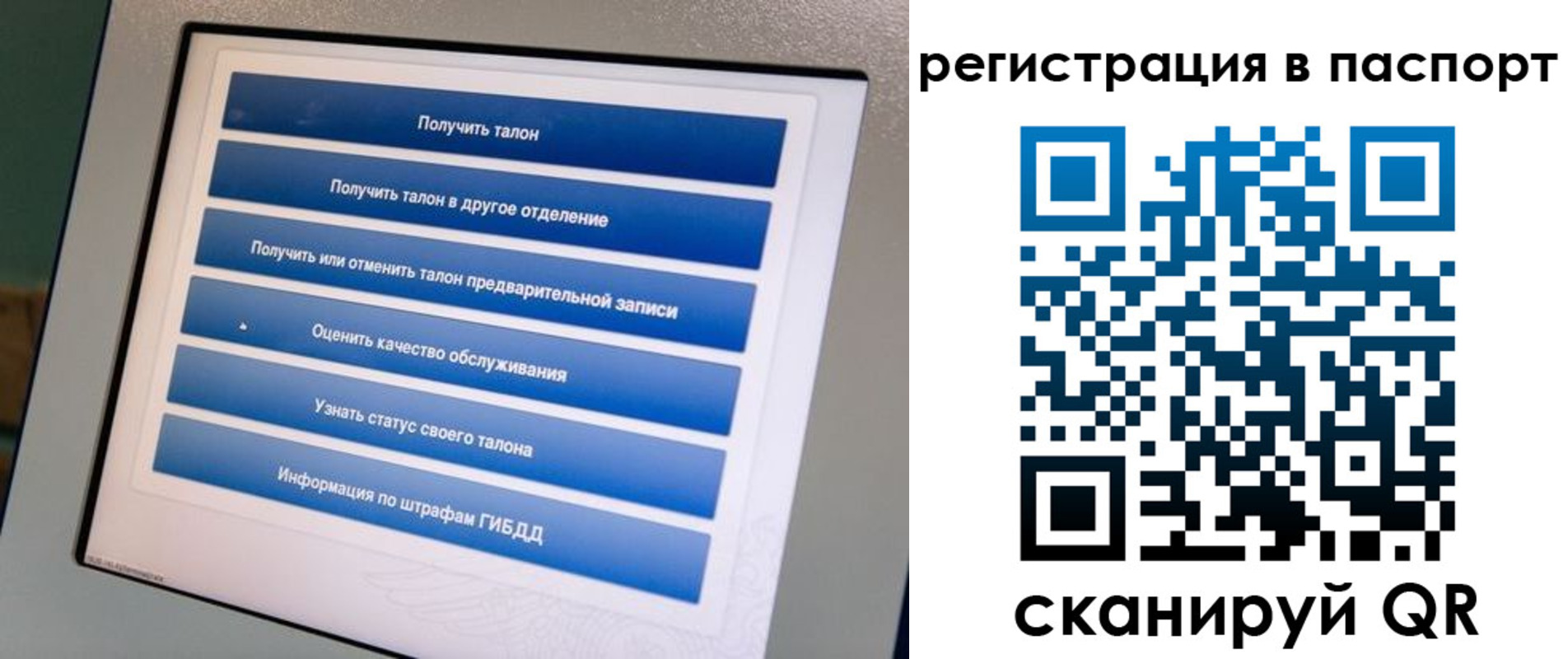 временная регистрация адрес в Артёмовском
